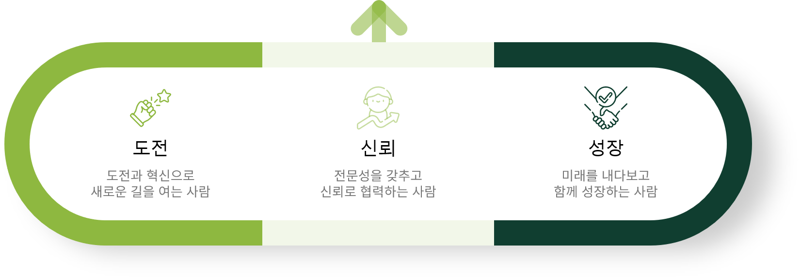 인재채용_1
