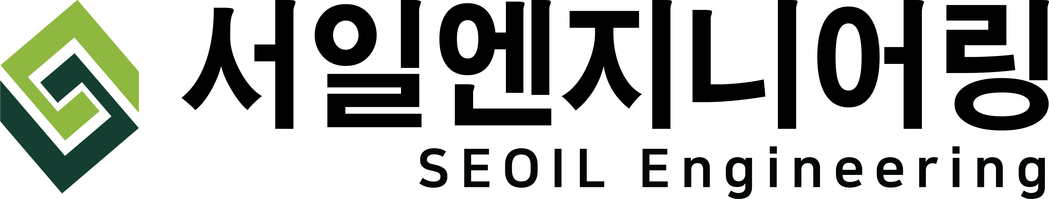 서일엔지니어링